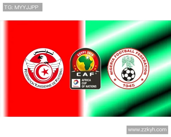 突尼斯与尼日利亚激战比分揭晓精彩瞬间回顾与分析