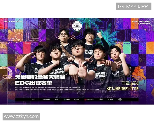 EDG战队中路突破革新之路探秘与战术解析