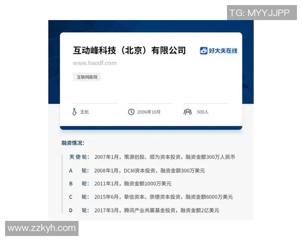 上海乒乓球队的实力分析与未来发展潜力的深度探讨