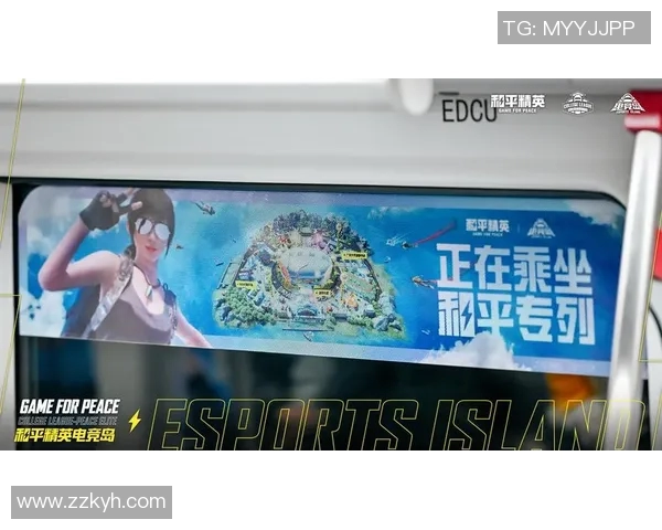 和平精英团队协作排行榜揭晓TES战队荣登榜首引发热议