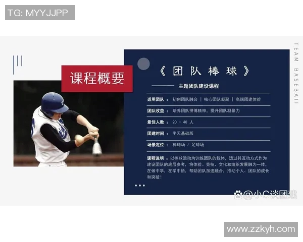 杭州排球队选拔赛点评团队协作展现出色凝聚力与默契配合