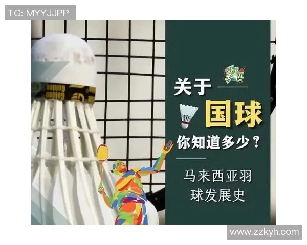 羽毛球的荣耀之路：深入广州羽毛球队的训练与精神探秘