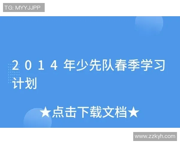 杭州排球队心理素质分析与提升策略探讨