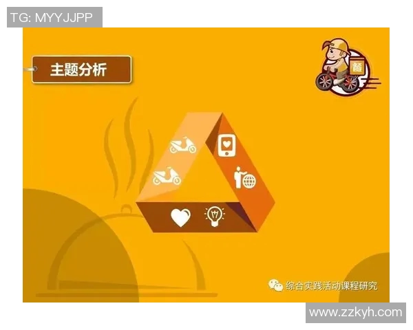 深圳滑板队战术分析与技巧提升的深度探讨与实践分享