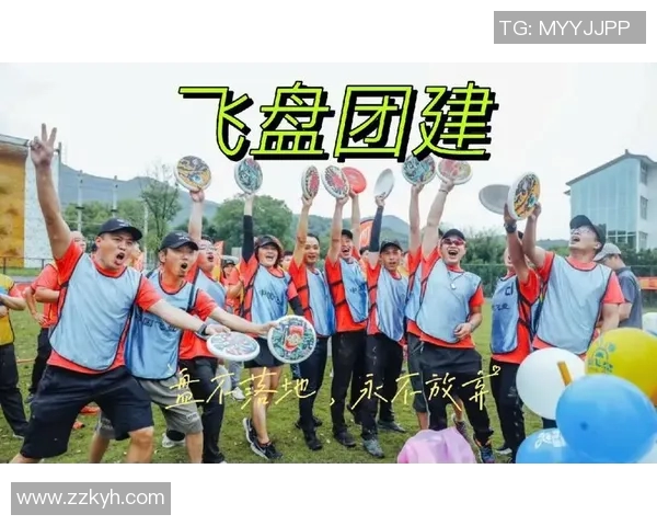 上海飞盘队战术创新引领潮流助力飞盘运动蓬勃发展 上海飞盘队战术创新引领潮流助力飞盘运动蓬勃发展