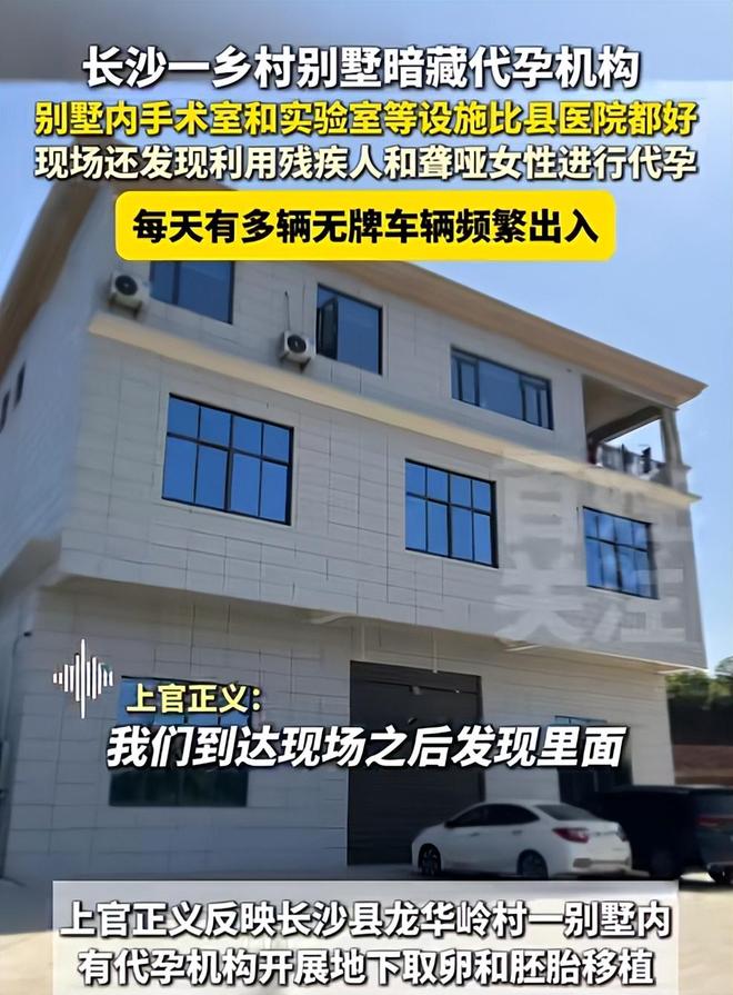 zoty中欧官网长沙公开工场细节暴光：十几个女孩另有残疾人能赚28万(图2)