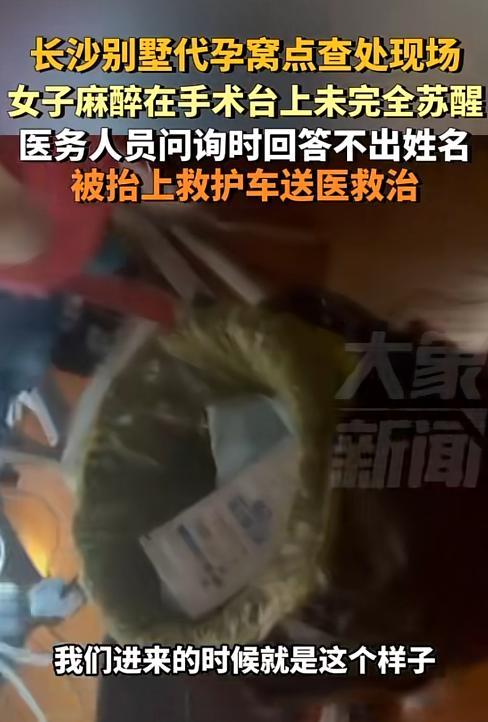 zoty中欧官网长沙公开工场细节暴光：十几个女孩另有残疾人能赚28万(图3)