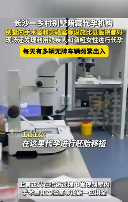 zoty中欧官网长沙公开工场细节暴光：十几个女孩另有残疾人能赚28万(图6)