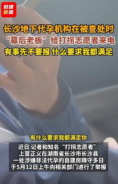 zoty中欧官网长沙公开工场细节暴光：十几个女孩另有残疾人能赚28万(图9)