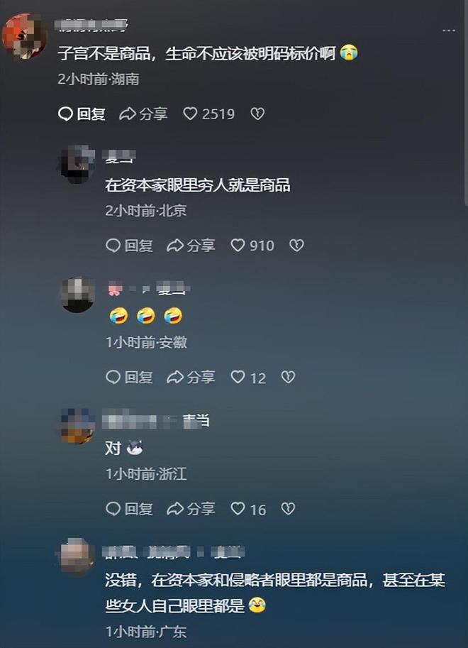 zoty中欧官网长沙公开工场细节暴光：十几个女孩另有残疾人能赚28万(图10)