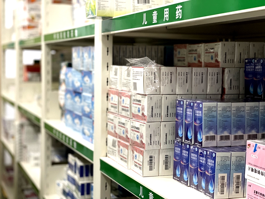 zoty中欧官网拧紧“宁静阀”福州怎样让老苍生用上定心药？(图2)